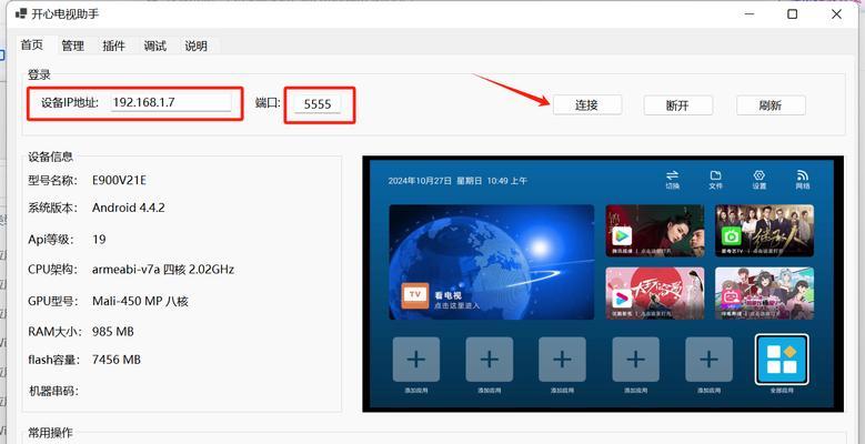 电视无内置机顶盒解决办法是什么？
