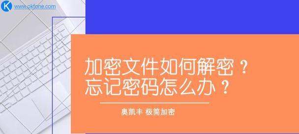 易智控机顶盒密码设置是怎样的？忘记密码怎么办？