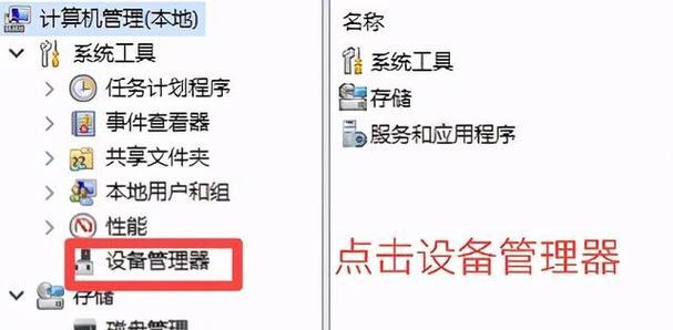 电脑系统的网络机顶盒如何连接？连接后如何进行设置？