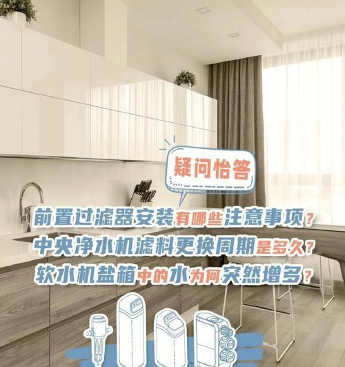 路由器石灰墙安装步骤是什么？安装过程中应注意什么？