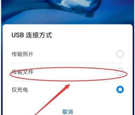 华为音响连接电脑的正确方法是什么？
