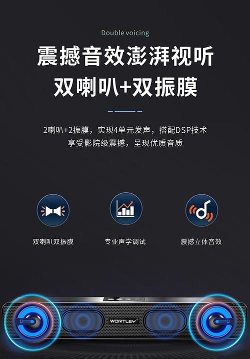 华为音响连接电脑的正确方法是什么？