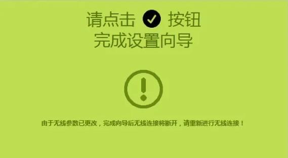 路由器重置后如何重新连接网络？步骤是怎样的？