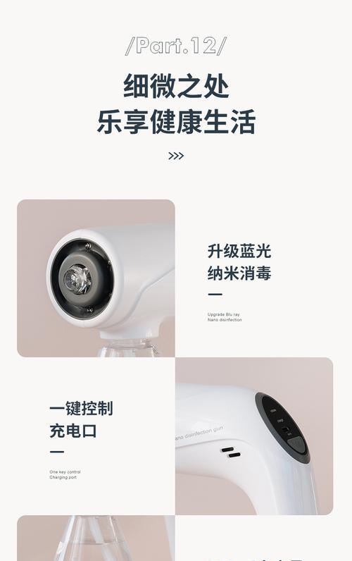 乐享店充电器密码设置与查找方法？