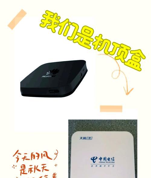 广电机顶盒时移功能如何操作？