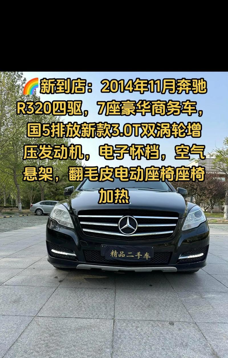 新款奔驰网关电脑的读写设置方法是什么？