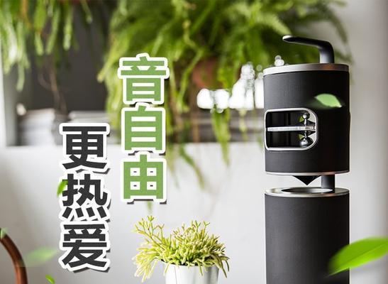 水桶音箱设计原理是什么？
