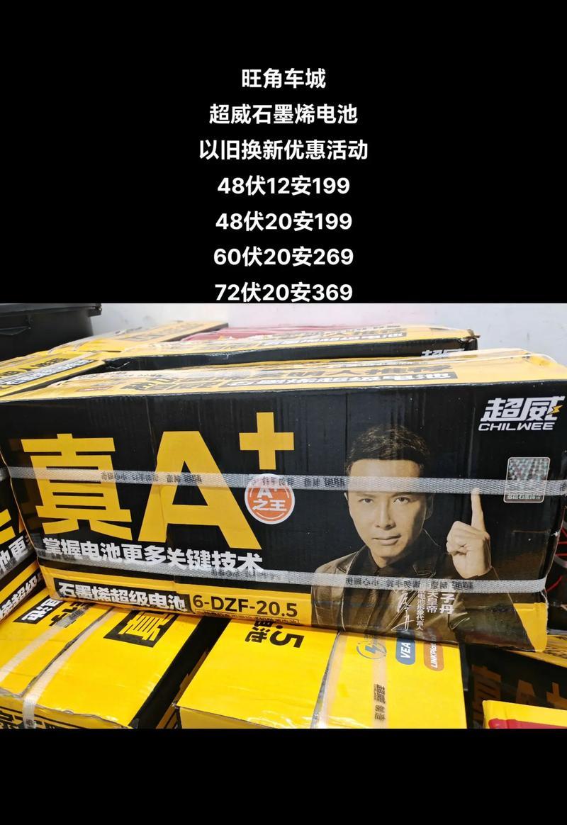 72伏20安充电器的输出电流标准是什么？
