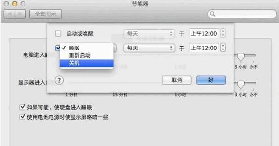 路由器定时关机后如何重启？重启步骤是什么？