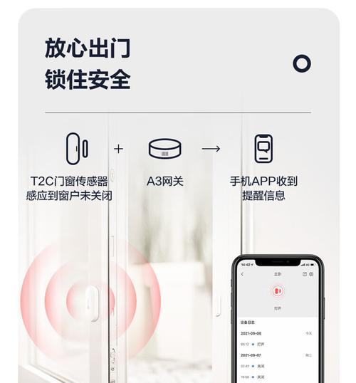 如何登录移动网关并设置密码？