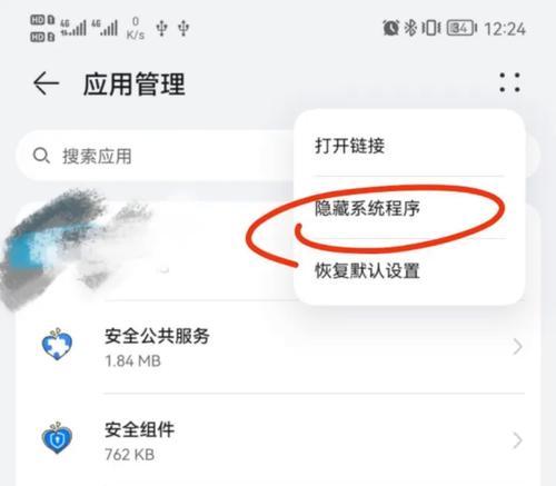 华为平板电脑OTG线使用方法是什么？使用中可能遇到的问题？