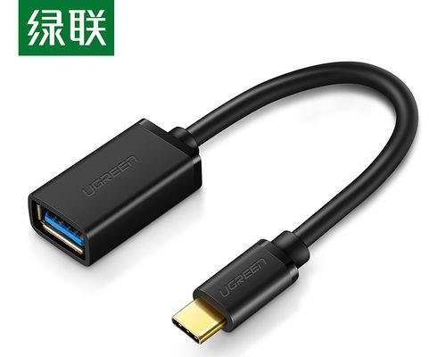 华为平板电脑OTG线使用方法是什么？使用中可能遇到的问题？