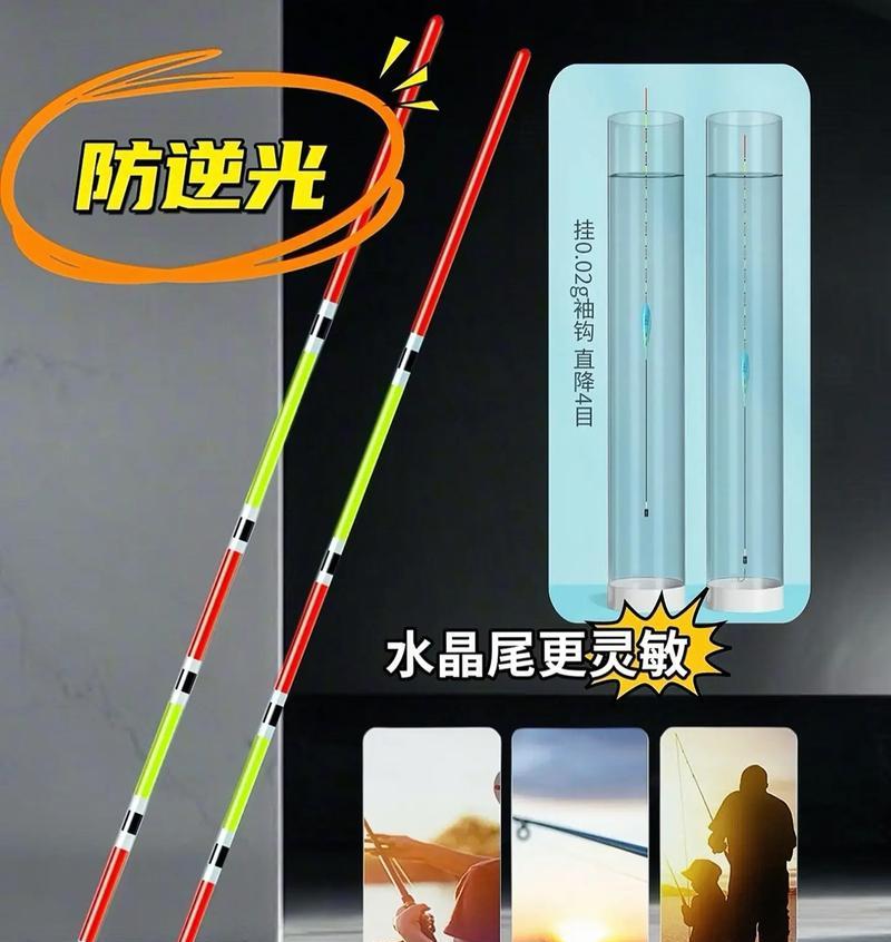 如何用手机拍摄摄像头中的浮漂？拍摄时的最佳设置是什么？