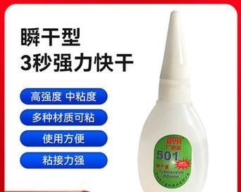 充电器粘墙上的胶叫什么？这种胶水的特性是什么？
