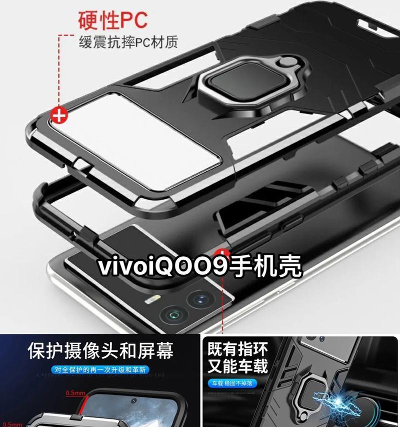 手机壳带两个摄像头如何使用？设置方法是什么？