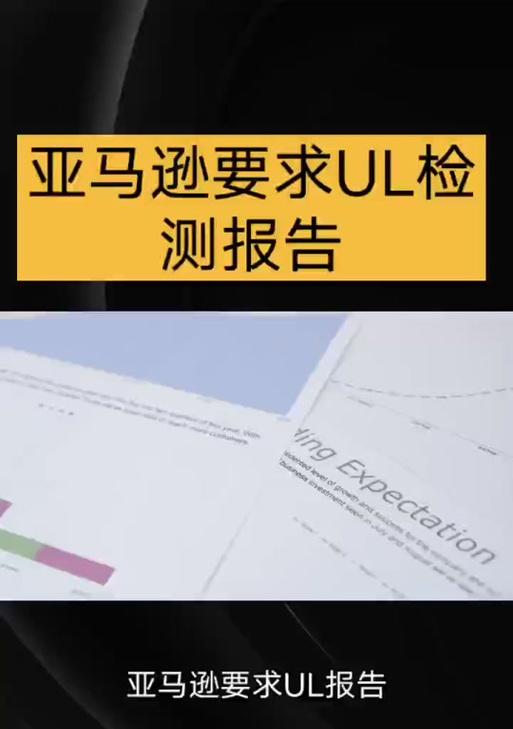 苹果手机安全性能如何评估？有哪些安全特性？