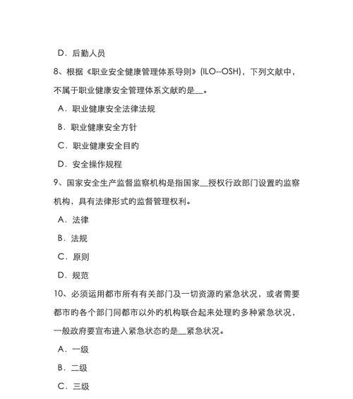 苹果手机安全性能如何评估？有哪些安全特性？