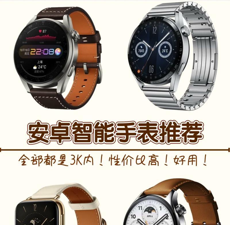 智能手表推荐原表设置步骤是什么？