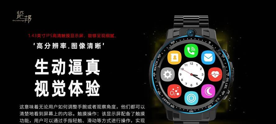 智能手表推荐原表设置步骤是什么？