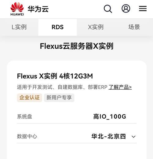 华为云服务器升级需要哪些步骤？升级后性能如何提升？