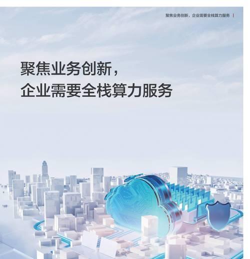 华为云服务器升级需要哪些步骤？升级后性能如何提升？