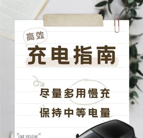 依加智能手表充电方法是什么？充电时应注意什么？