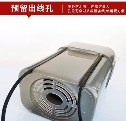 充电器充电时使用防水袋的正确方式是什么？