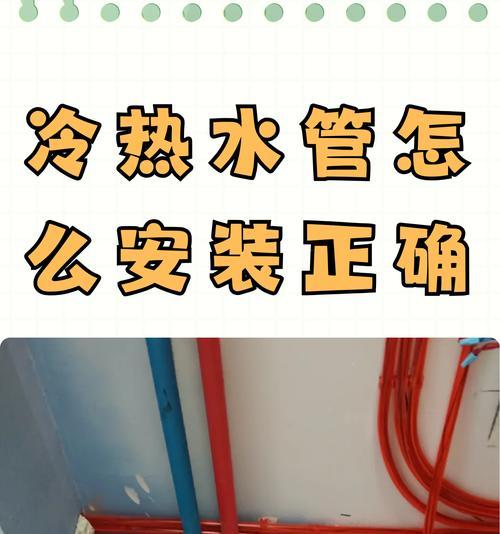 热水器冷热水管带开关的装置如何称呼？