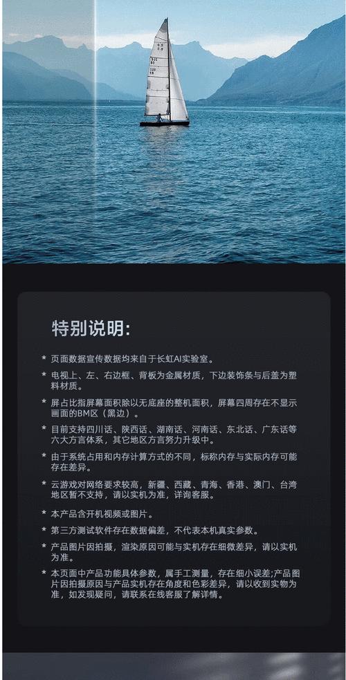 长虹夜晶电视手动开启步骤是什么？