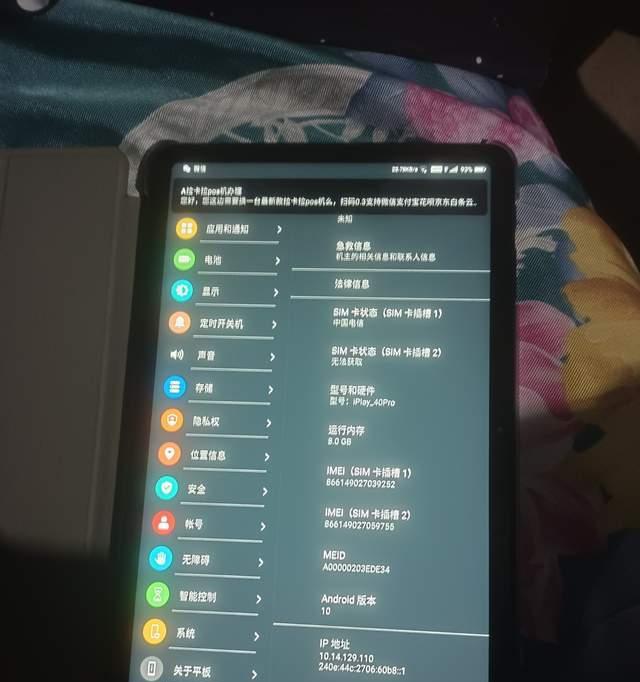 电信魔方路由器的正确使用方法是什么？常见问题如何解决？