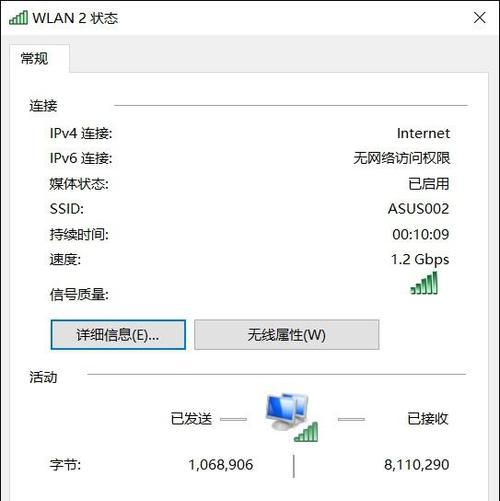电信魔方路由器的正确使用方法是什么？常见问题如何解决？