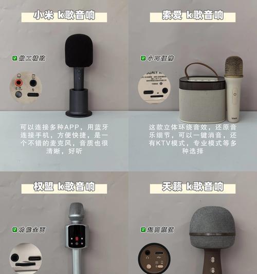 小米环绕音箱连接方法是什么？如何设置小米音箱实现环绕音效？