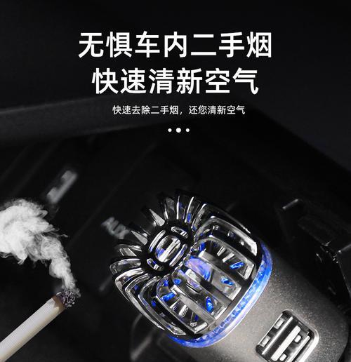 充电器负离子净化功能的作用是什么？