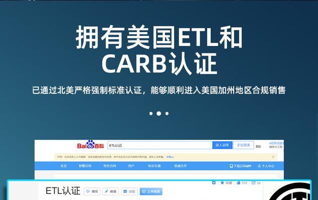 充电器负离子净化功能的作用是什么？