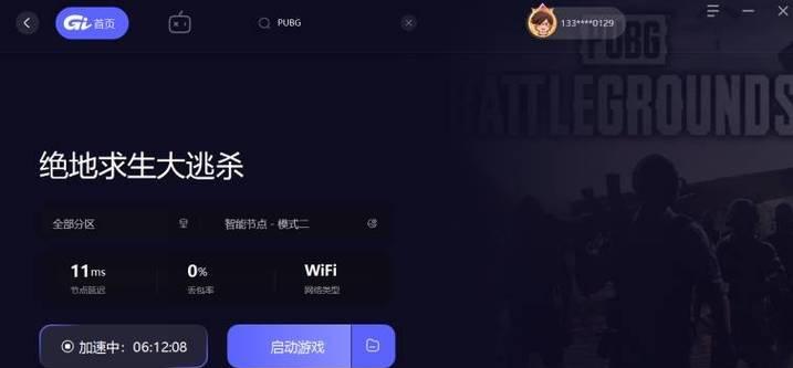 绝地求生授权防火墙的步骤是什么？