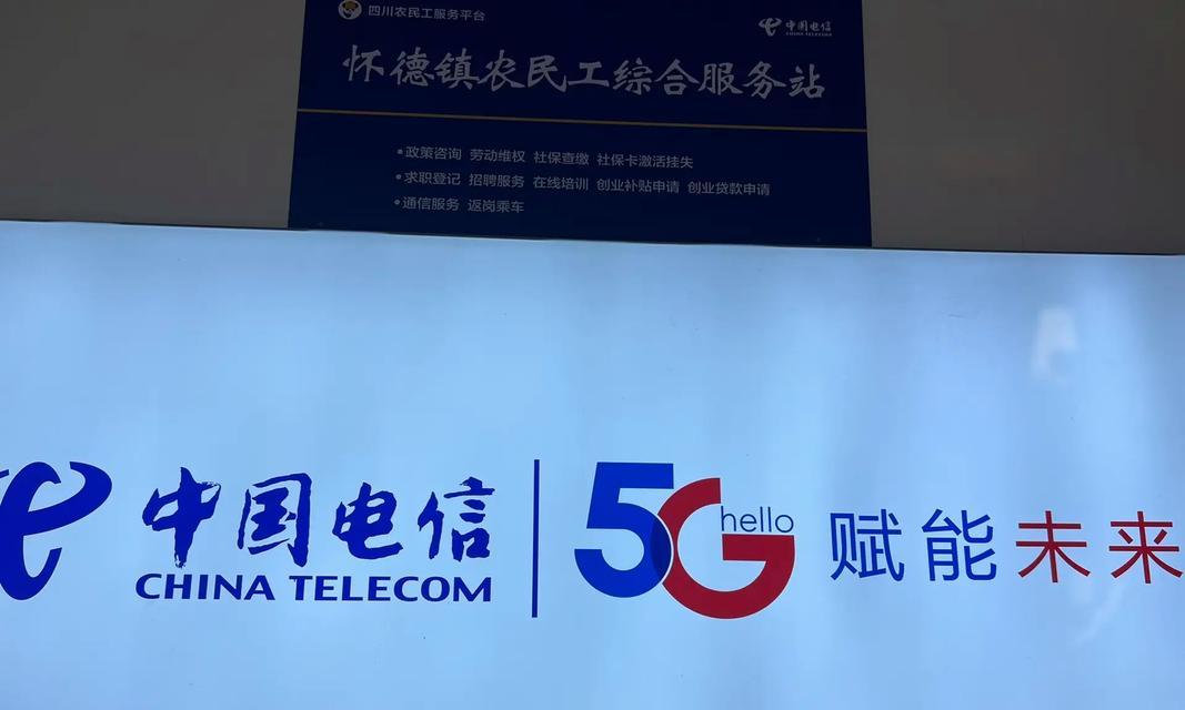 电信中屏机顶盒连接步骤是什么？遇到问题如何解决？