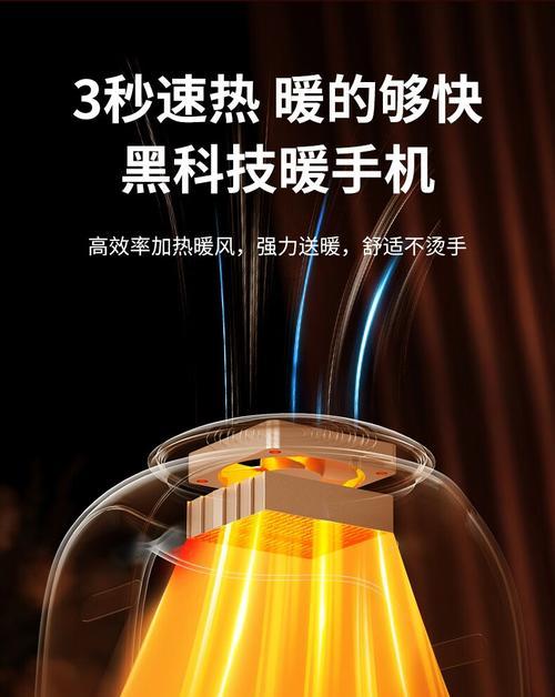 香水智能手表暖手宝使用方法是什么？