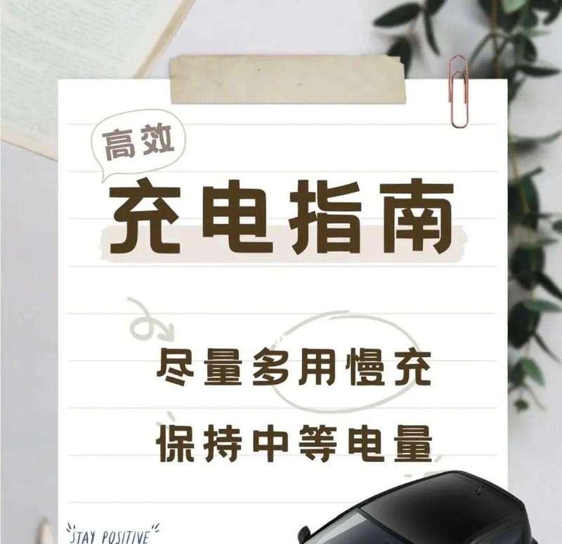 新能源车充电器使用方法是什么？