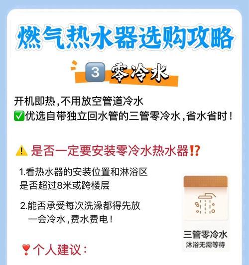 电热水器开关跳火是什么原因？