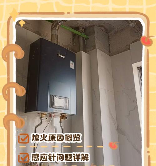 电热水器开关跳火是什么原因？