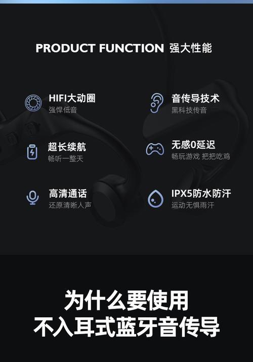 环绕音箱配对蓝牙耳机的正确方法是什么？
