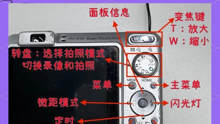 索尼相机充头丢失如何充电？有替代方案吗？
