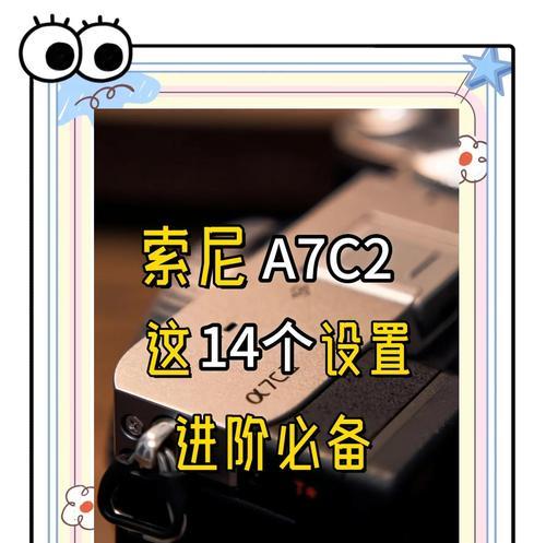 索尼相机充头丢失如何充电？有替代方案吗？
