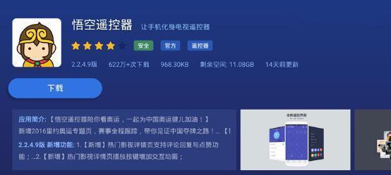 机顶盒扩容后内存不对怎么办？如何检查和修复？