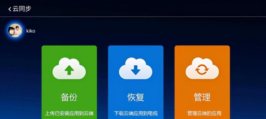 机顶盒扩容后内存不对怎么办？如何检查和修复？