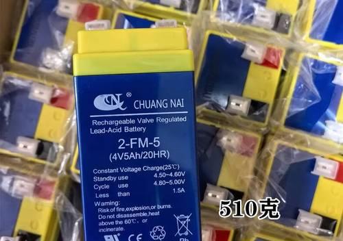 电子秤4.5孔充电器的电压是多少？