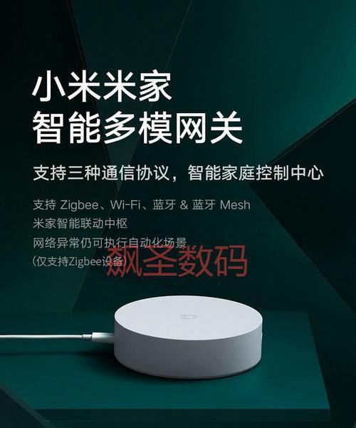 大金二代网关加入米家步骤是什么？