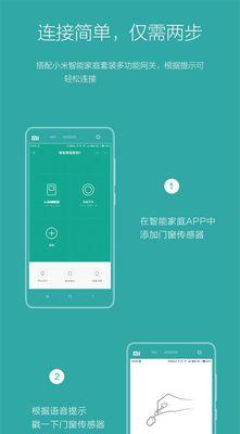 大金二代网关加入米家步骤是什么？