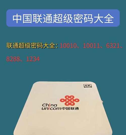 视频播放卡顿是什么原因？如何解决机顶盒卡顿问题？