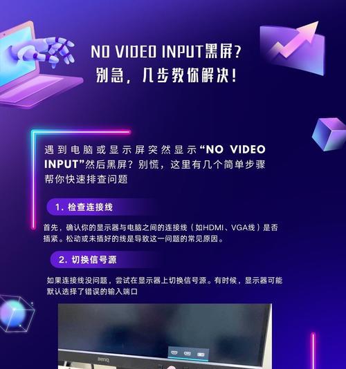 视频播放卡顿是什么原因？如何解决机顶盒卡顿问题？